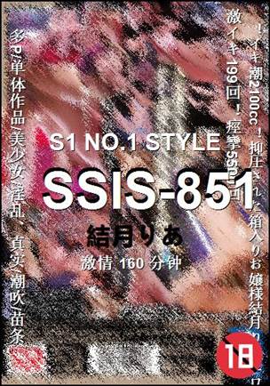 SSIS-851torrent