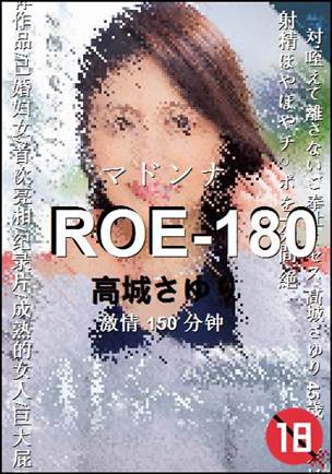 ROE-180torrent