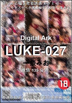 LUKE-027torrent