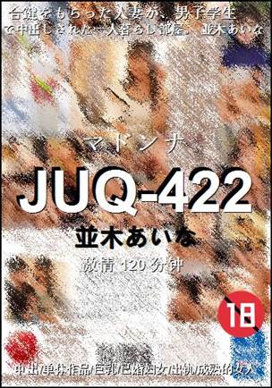 JUQ-422torrent