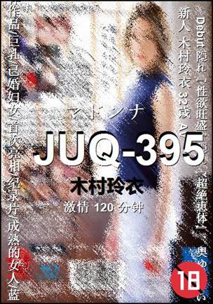 JUQ-395torrent