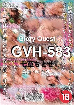 GVH-583torrent