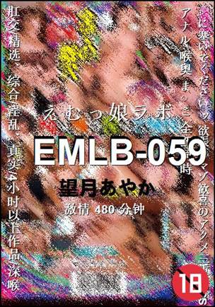 EMLB-059torrent