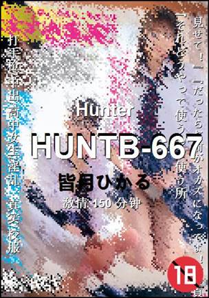 HUNTB-667torrent