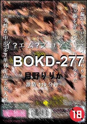 BOKD-277torrent
