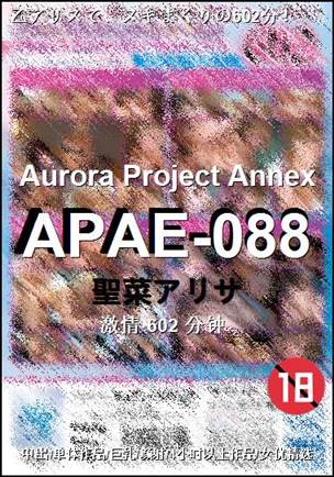 APAE-088torrent