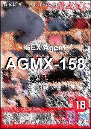 AGMX-158torrent