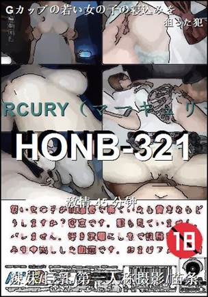 HONB-321torrent