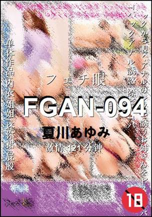 FGAN-094torrent