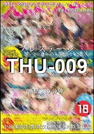 THU-009torrent