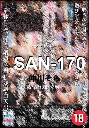 SAN-170torrent