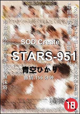 STARS-951torrent
