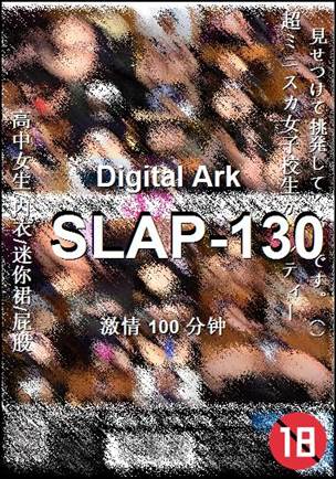 SLAP-130