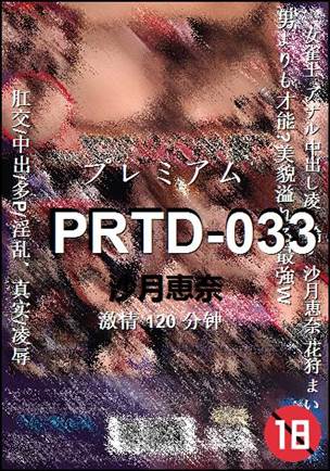 PRTD-033torrent