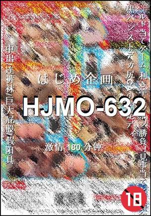 HJMO-632