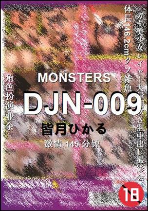 DJN-009torrent