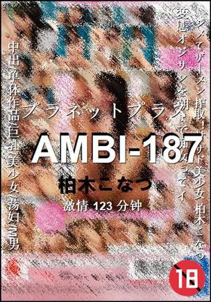 AMBI-187