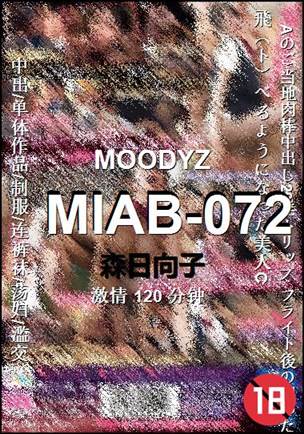 MIAB-072torrent