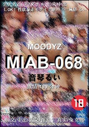 MIAB-068torrent