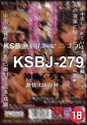 KSBJ-279torrent