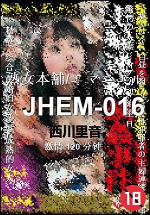 JHEM-016torrent