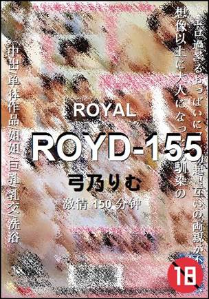 ROYD-155