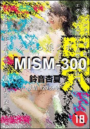 MISM-300torrent