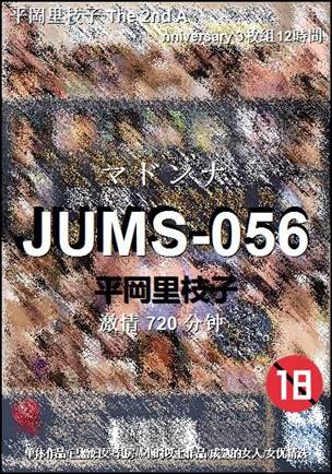 JUMS-056torrent