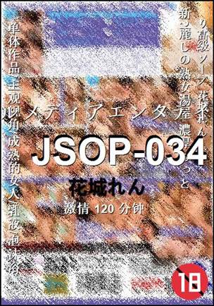 JSOP-034torrent