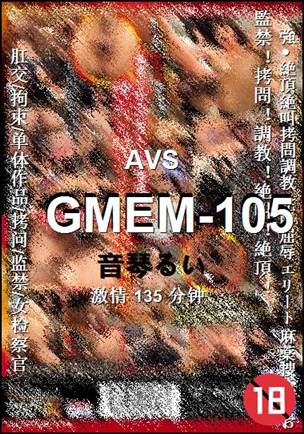 GMEM-105torrent