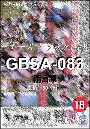 GBSA-083torrent