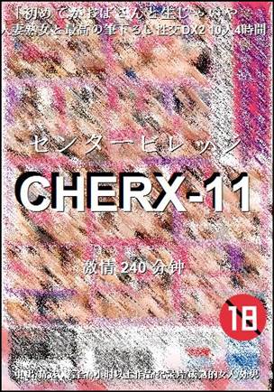 CHERX-11