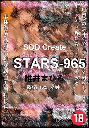 STARS-965torrent