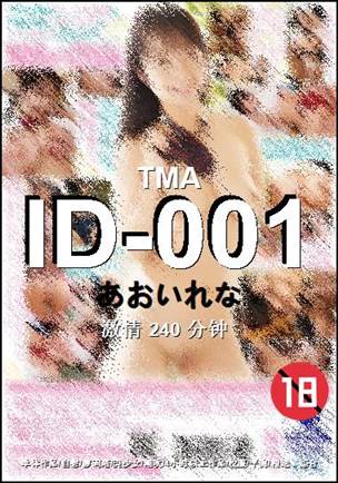 ID-001torrent