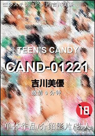 CAND-01221torrent