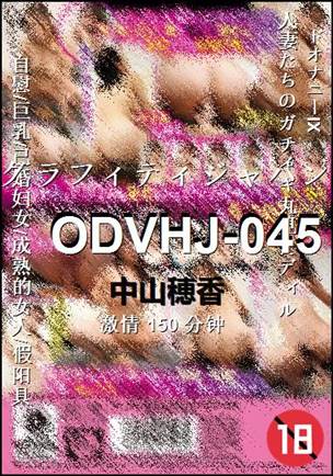 ODVHJ-045torrent