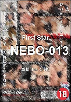 NEBO-013torrent
