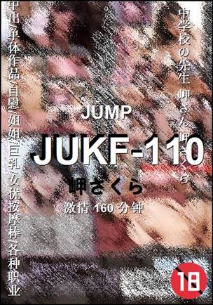 JUKF-110torrent