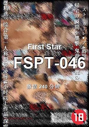 FSPT-046torrent