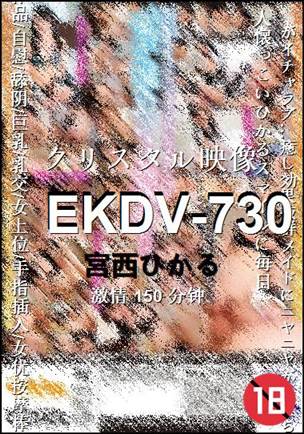 EKDV-730torrent