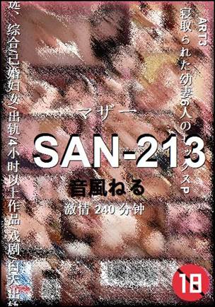 SAN-213torrent