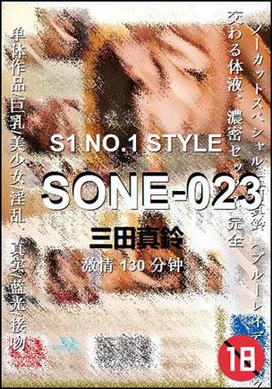 SONE-023torrent