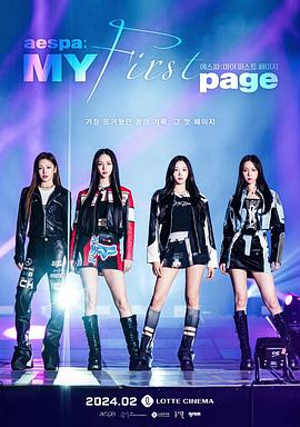 aespa:MYһҳӰȷ