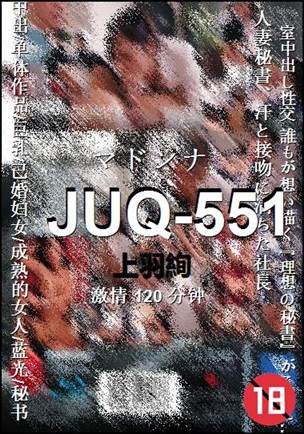 JUQ-551torrent