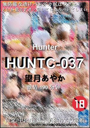 HUNTC-037torrent