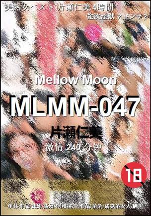 MLMM-047torrent