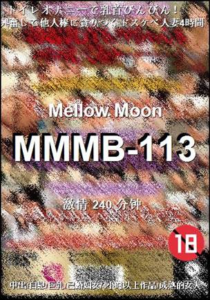 MMMB-113torrent