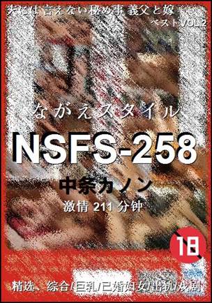 NSFS-258torrent