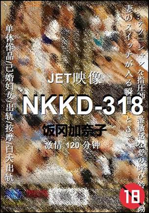 NKKD-318torrent