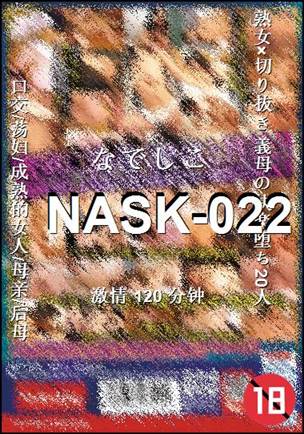 NASK-022